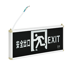 藝光安全出口指示燈-1630A（性?xún)r(jià)比之王，原1B升級款）