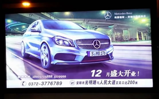 河南安陽(yáng)案例3-戶(hù)外燈箱案例