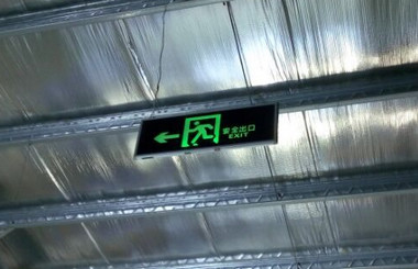 消防應急燈問(wèn)題多
