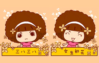 什么？婦女節居然跟消防安全有關(guān)！