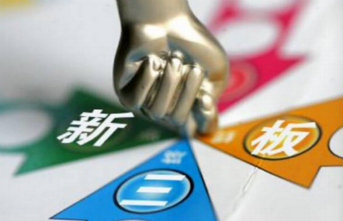準信消防申請新三板掛牌上市 2015年凈利潤527萬(wàn)元