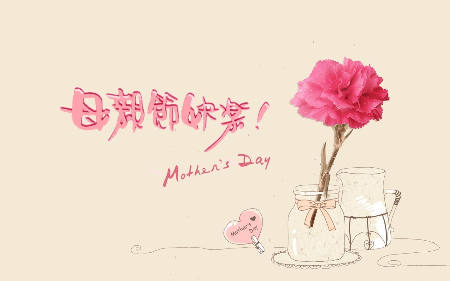 感恩母親節 藝光科技祝愿天下所有母親節日快樂(lè )