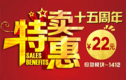 【驚爆價(jià)】藝光消防十五周年特惠 應急模塊1412 筒燈應急好搭檔