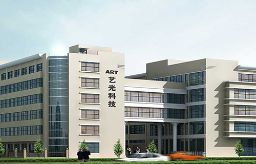 藝光科技的“匠心”，做最好的消防應急燈具