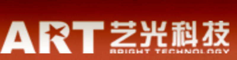 藝光科技與你一起分享,一條設置了紅綠LED顯示裝置的人行道。