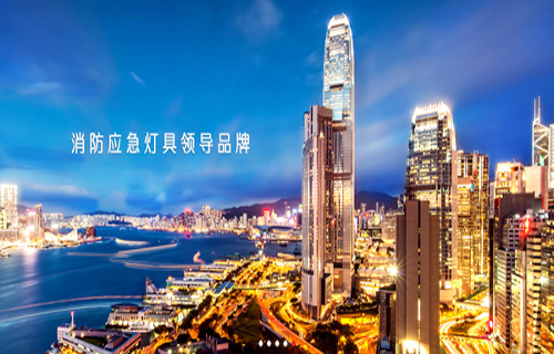LED燈具質(zhì)量堪憂(yōu)？藝光消防如何出招