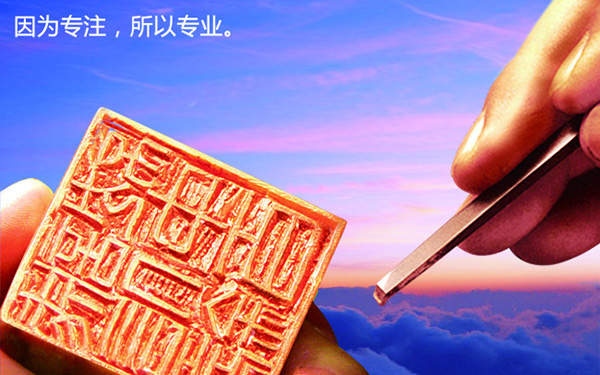 藝光消防應急燈的研發(fā)-專(zhuān)注，發(fā)展的另一廣角