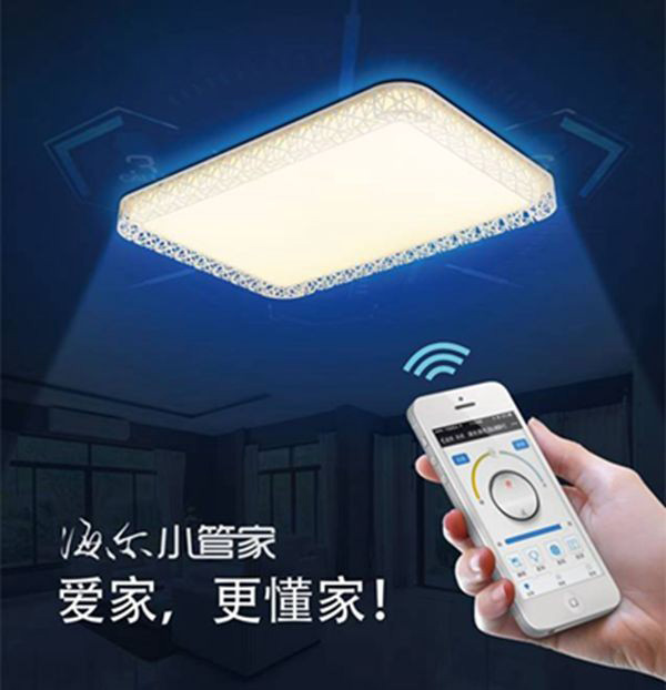 智能LED照明燈，讓你隨心所欲