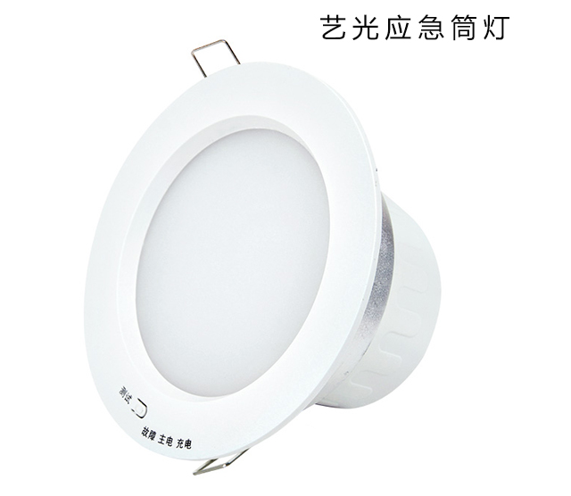 理智購買(mǎi)應急筒燈
