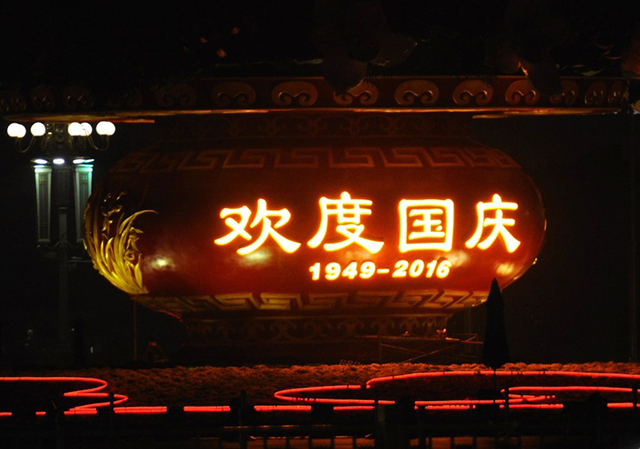 景觀(guān)照明助威北京天安門(mén)廣場(chǎng)，美麗燈光喜迎國慶