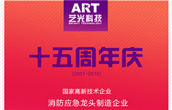 消防應急燈你真的用對了嗎？應急照明使用中的常見(jiàn)錯誤簡(jiǎn)析