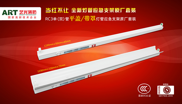 原材料及運費漲價(jià)，各行業(yè)深受影響，消防應急燈具廠(chǎng)家該如何應對？