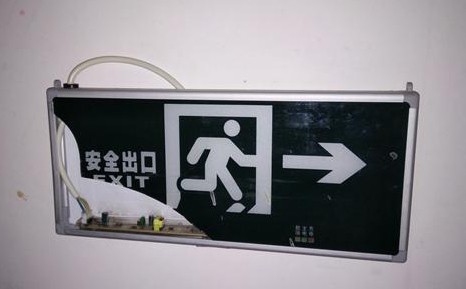 孩子被樓道消防應急燈電傷，物管無(wú)責？