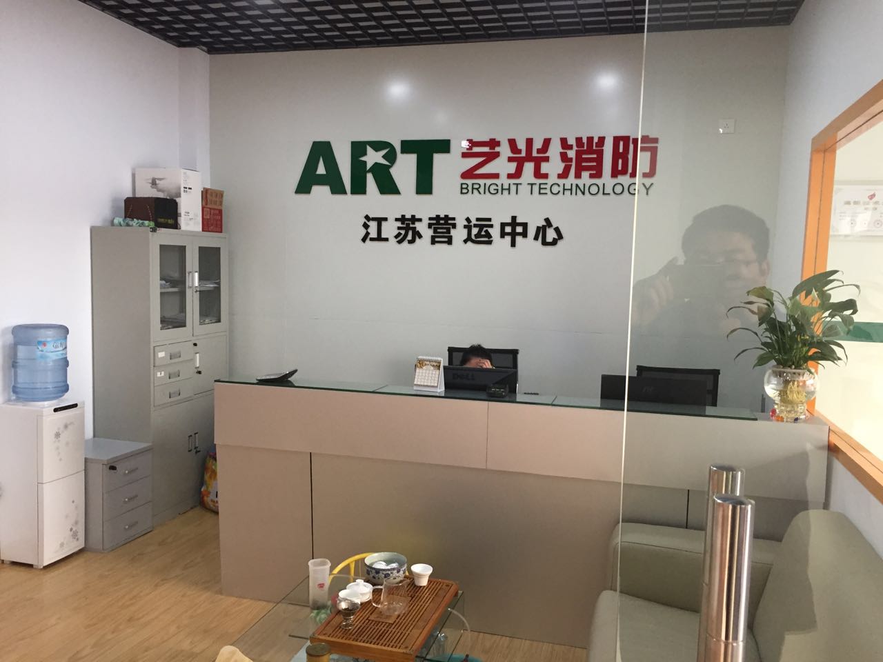 【相信品牌的力量】熱烈祝賀藝光消防江蘇常州運營(yíng)中心落成