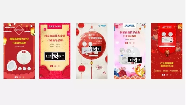 藝光消防2017經(jīng)銷(xiāo)商年會(huì )