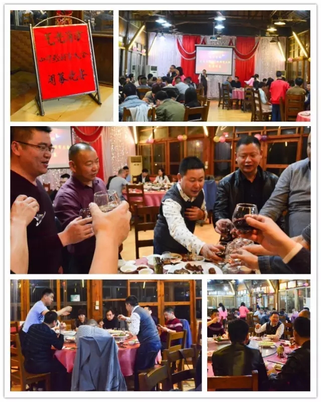 藝光消防2017經(jīng)銷(xiāo)商年會(huì )
