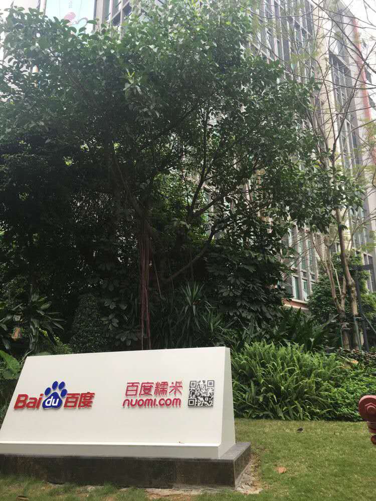 藝光董事長(cháng)張總參與廣協(xié)智委會(huì )走訪(fǎng)
