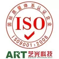 消防應急燈