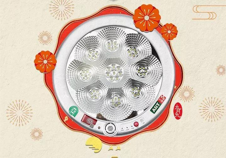 藝光科技集團 祝您重陽(yáng)享安康,吉祥伴身旁！