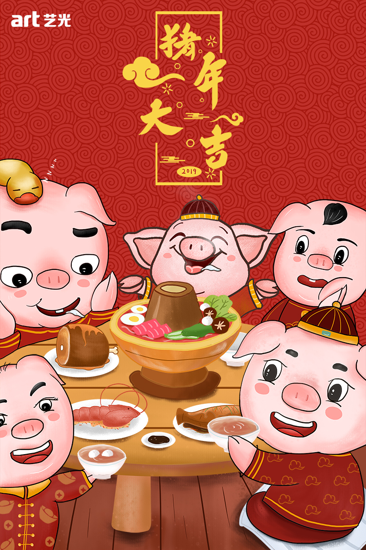 2019，藝光集團，匠心筑夢(mèng)，聚力奮進(jìn)！