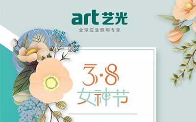 女神節巧遇龍抬頭，節日快樂(lè )，龍鳳呈祥！
