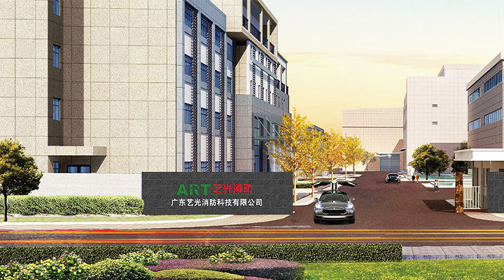 藝光消防：疫情對企業(yè)是持久考驗，提高企業(yè)自身免疫力是關(guān)鍵