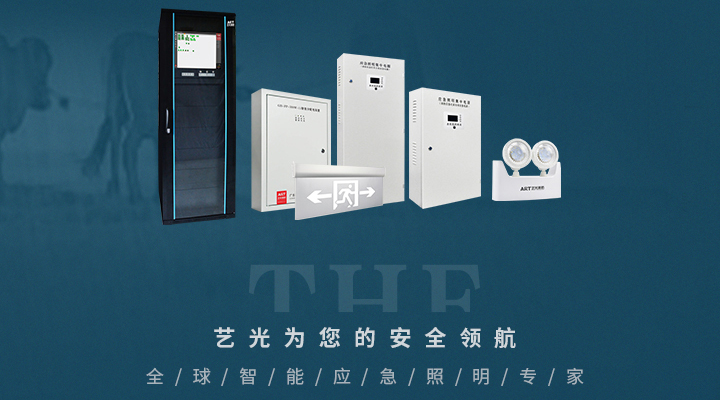 2020年智慧消防發(fā)展現狀淺析