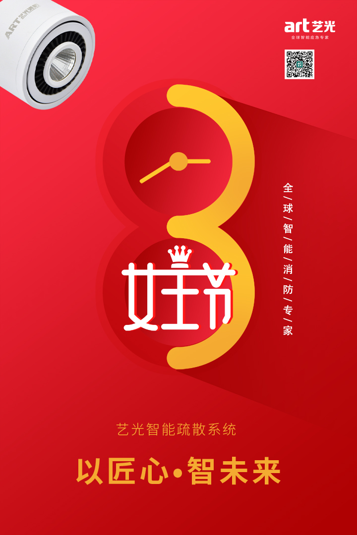 婦女節快樂(lè )