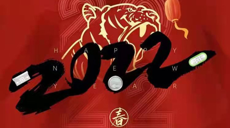 匠心不改，勇毅前行，藝光消防虎虎生威開(kāi)新局