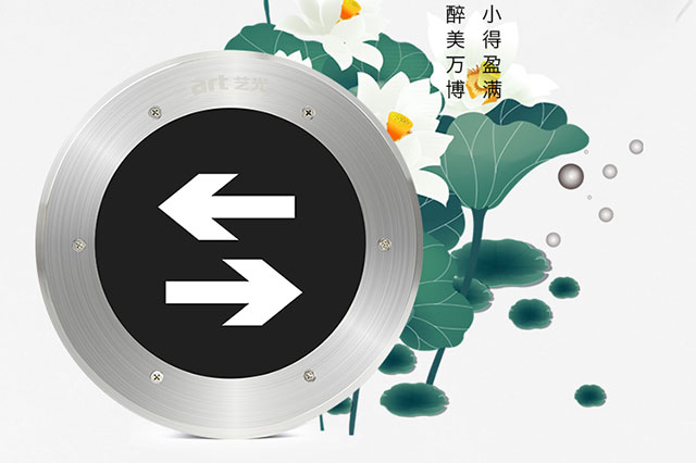 什么是智能疏散系統？有什么作用？