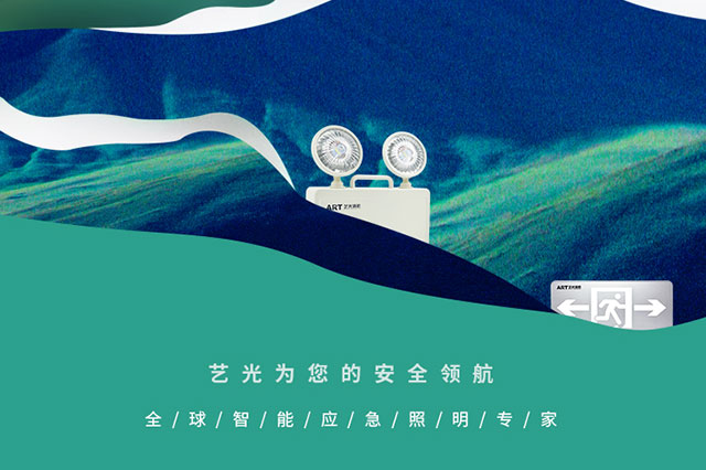 智能疏散系統有哪些特點(diǎn)？